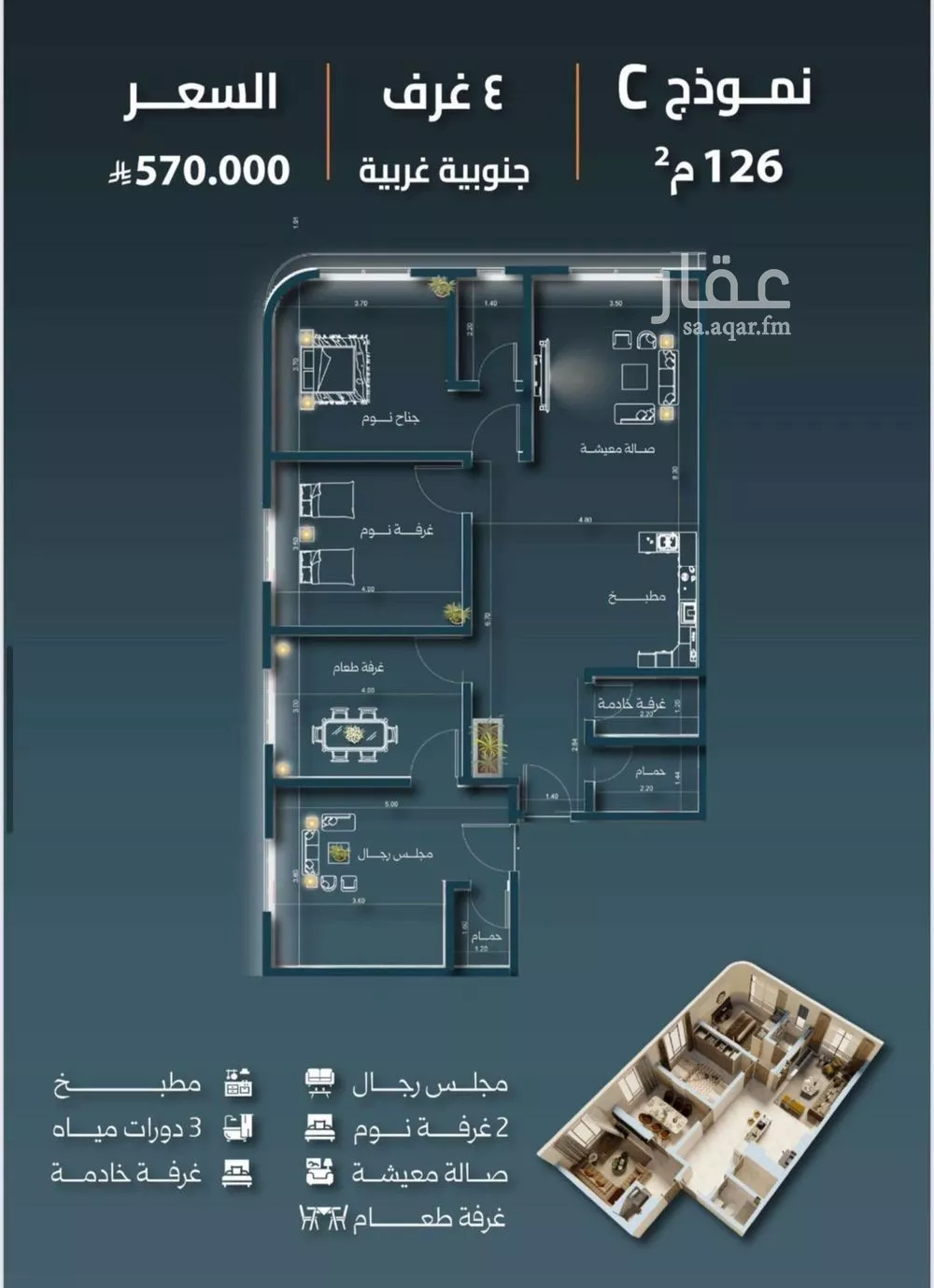 شقة للبيع في شارع  السديد, حي السلامة, مدينة جدة, منطقة مكة المكرمة 1 صورة