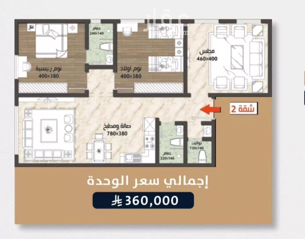 شقة للبيع في شارع الامير عبدالمجيد, حي الصواري, مدينة جدة, منطقة مكة المكرمة 1 صورة
