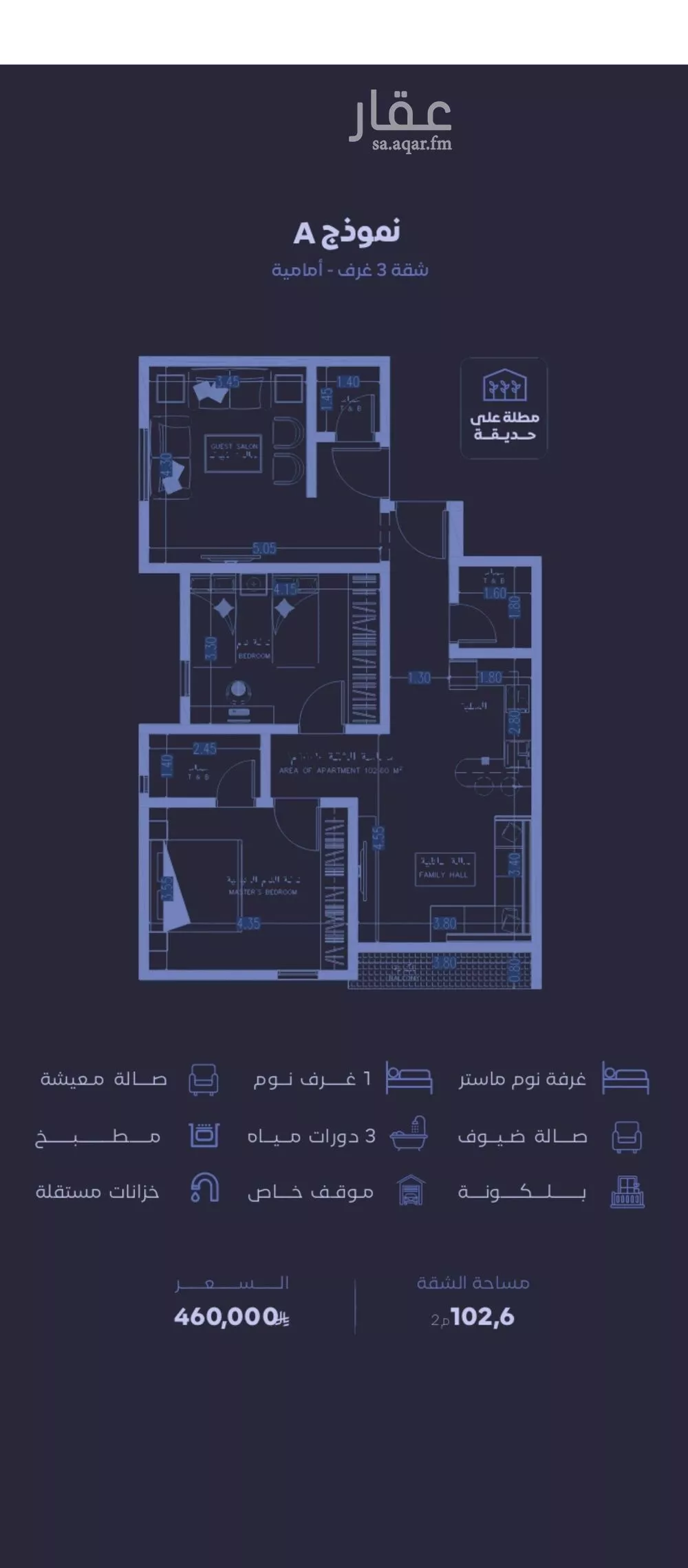 شقة للبيع في شارع الحجازي, حي الفيصلية, مدينة جدة, منطقة مكة المكرمة 1 صورة