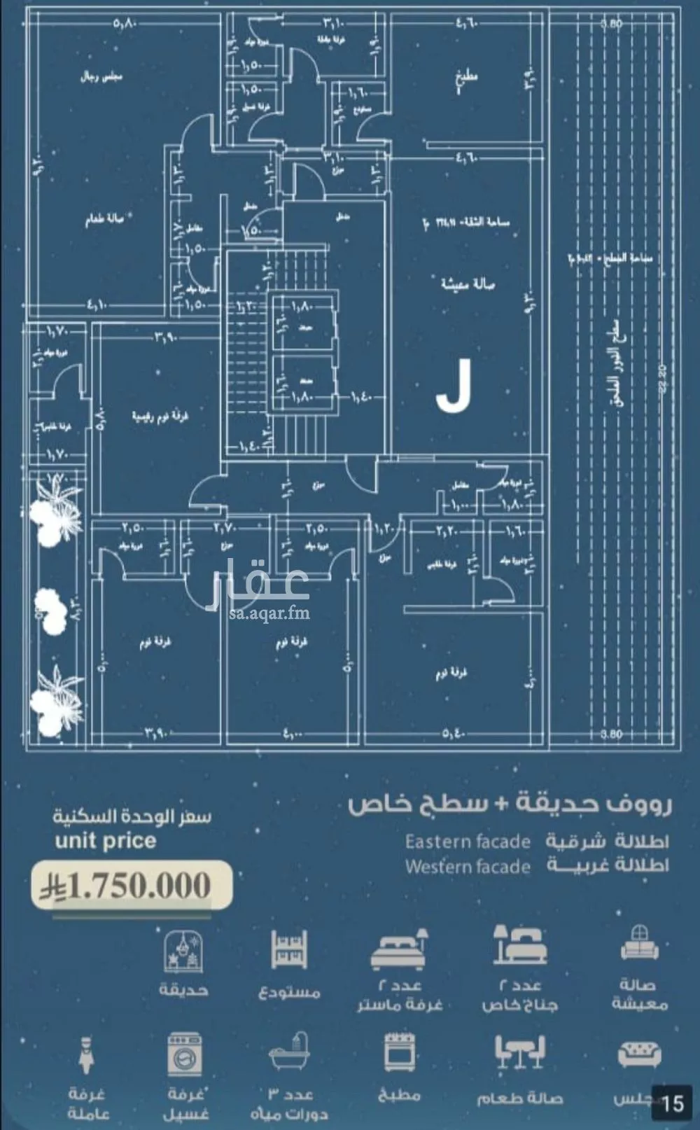 شقة للبيع في شارع المعموره, حي الحمراء, مدينة جدة, منطقة مكة المكرمة 1 صورة