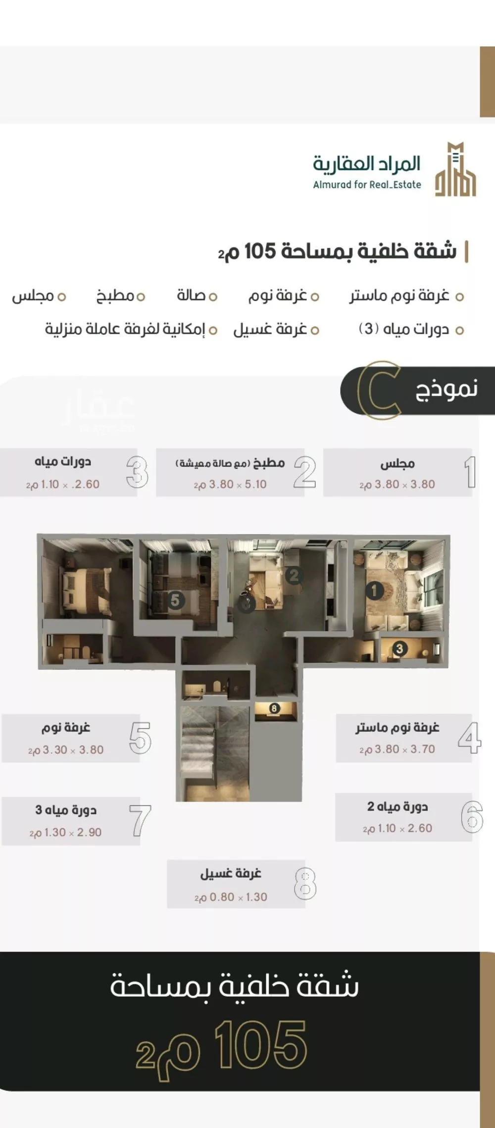 شقة للبيع في شارع اوس بن خولي, حي النعيم, مدينة جدة, منطقة مكة المكرمة 1 صورة