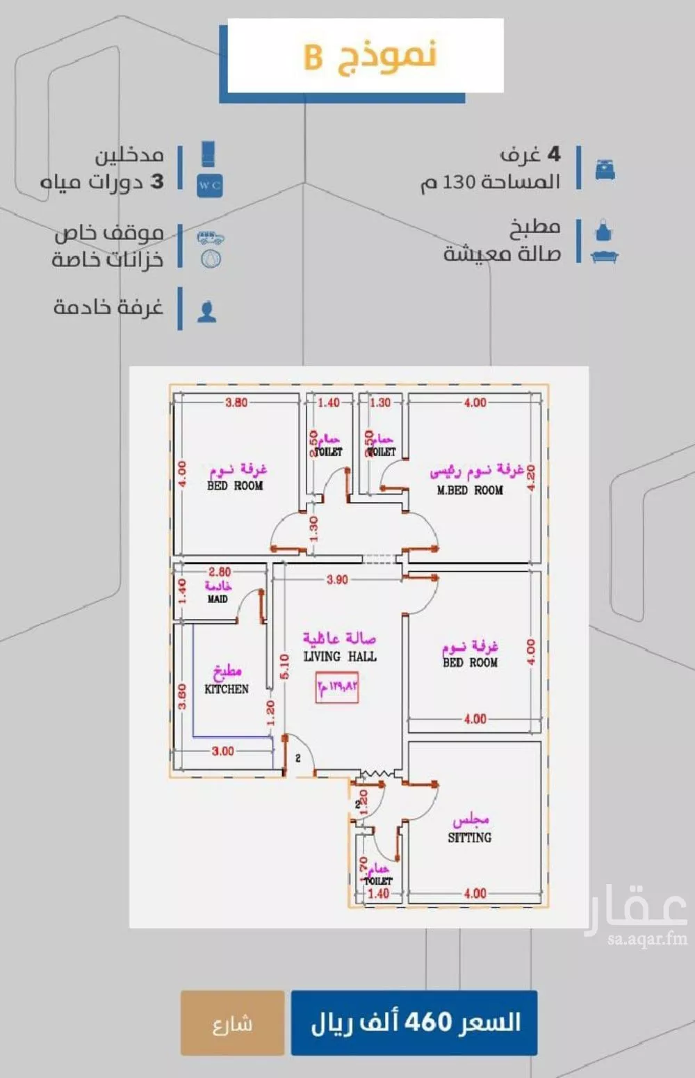 شقة للبيع في شارع إبن طولون, حي الصفاء, مدينة جدة, منطقة مكة المكرمة 1 صورة