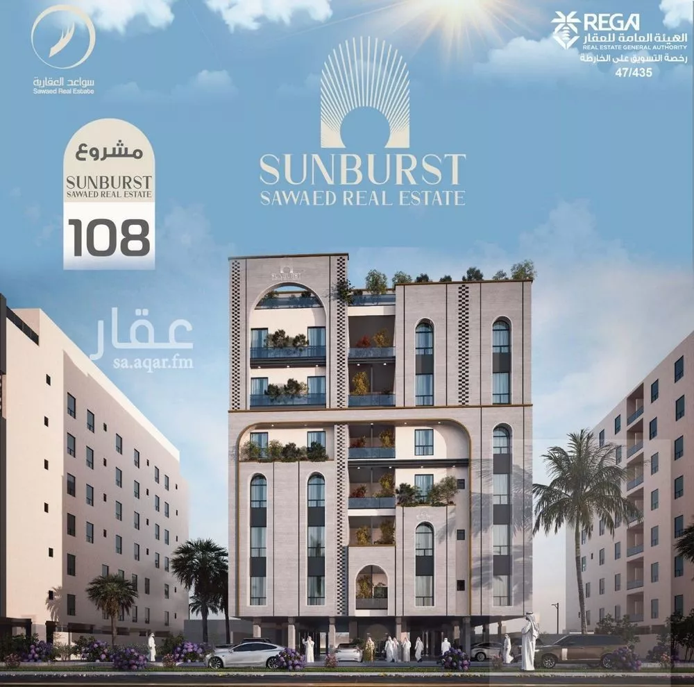 شقة للبيع في شارع المعموره, حي الحمراء, مدينة جدة, منطقة مكة المكرمة 1 صورة