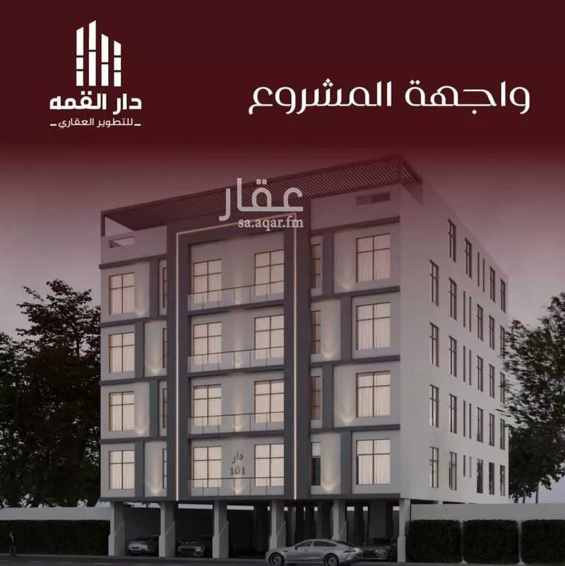 شقة للبيع في شارع يزيد بن معاويه, حي الفيصلية, مدينة جدة, منطقة مكة المكرمة 1 صورة