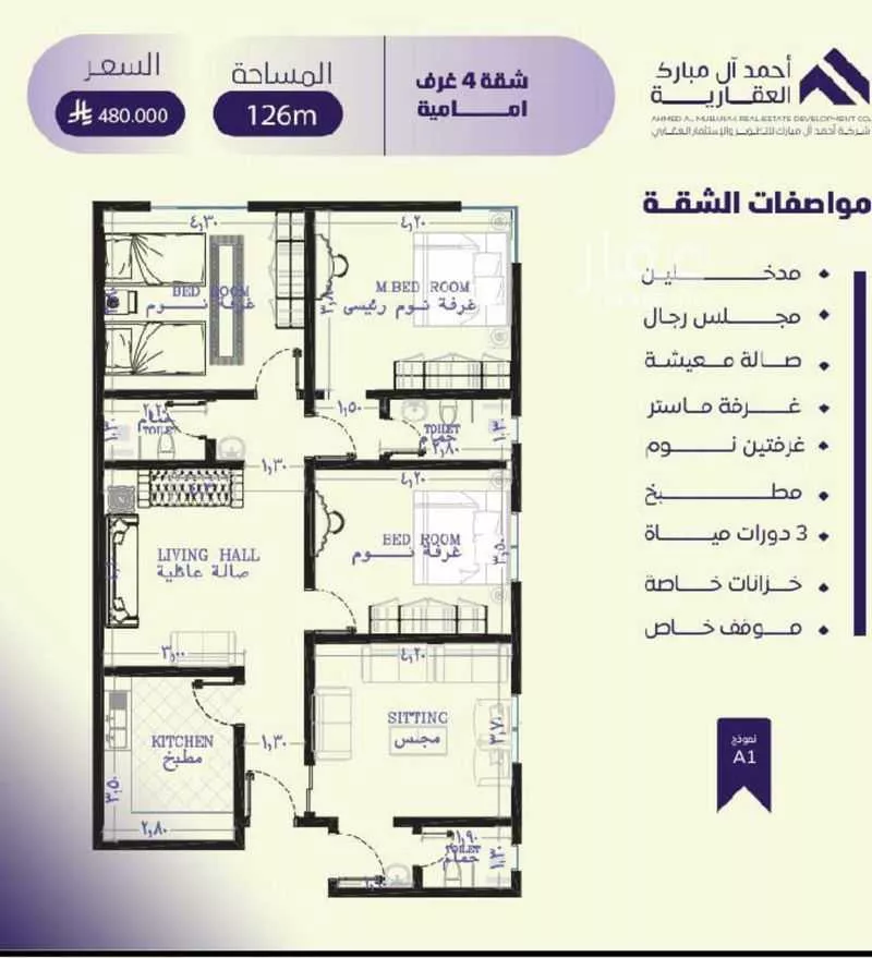 شقة للبيع في شارع صلاح بن جناح, حي الصفاء, مدينة جدة, منطقة مكة المكرمة 1 صورة