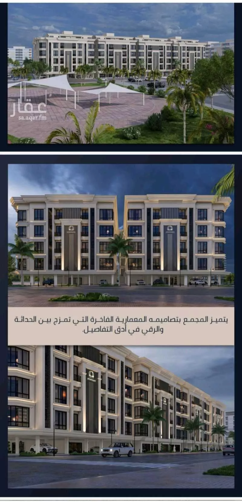 شقة للبيع في شارع الامير عبدالمجيد, حي الصواري, مدينة جدة, منطقة مكة المكرمة 1 صورة