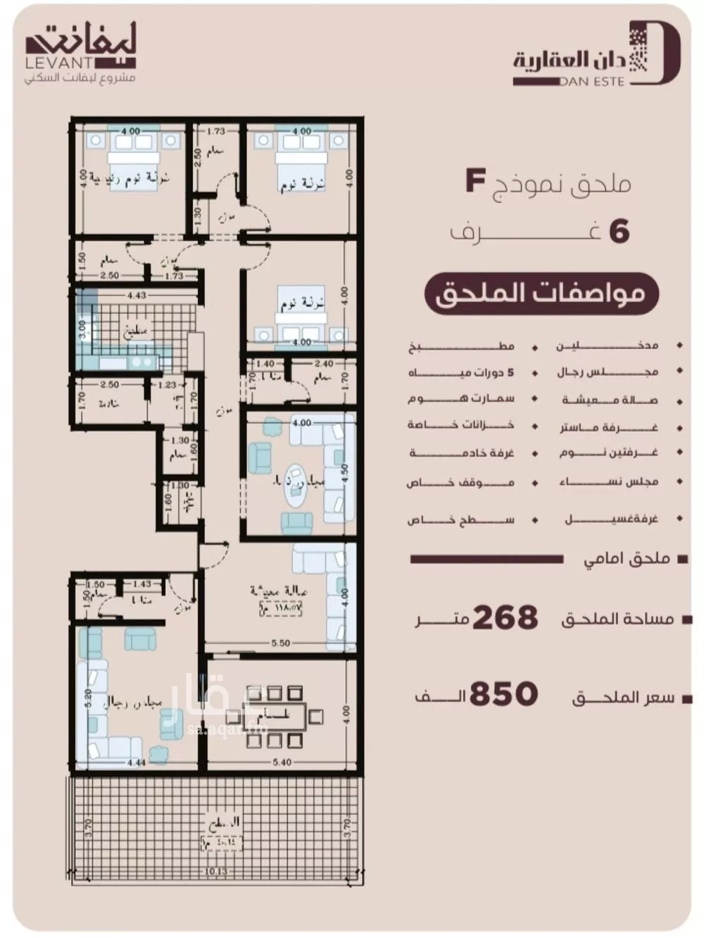 شقة للبيع في شارع المنار, حي المنار, مدينة جدة, منطقة مكة المكرمة 1 صورة