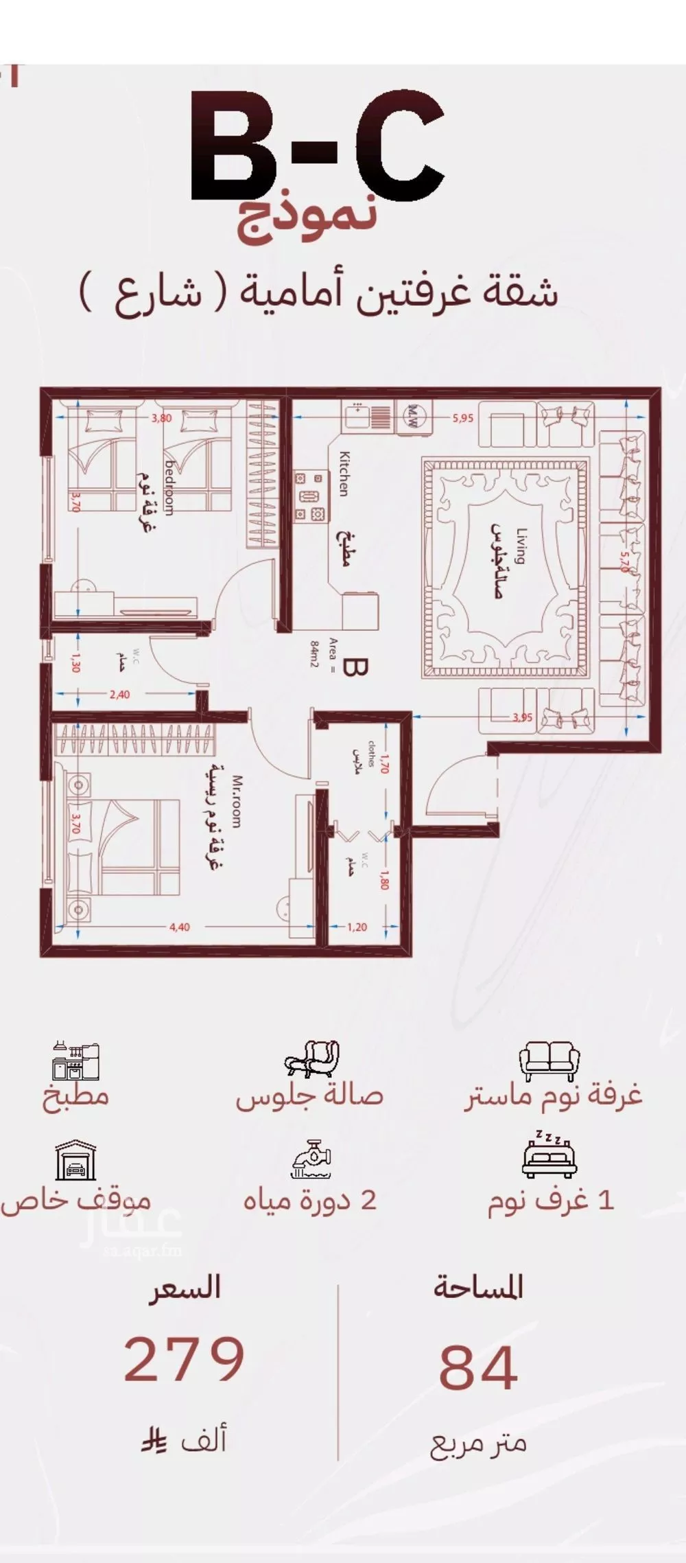 شقة للبيع في شارع شط العرب, حي مشرفة, مدينة جدة, منطقة مكة المكرمة 1 صورة