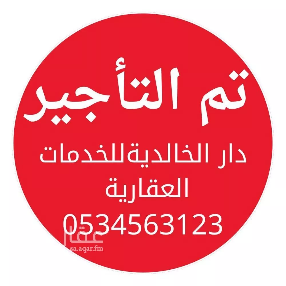 شقة للإيجار في شارع أبي المحاسن البغدادي, حي الواحة, مدينة جدة, منطقة مكة المكرمة 1 صورة