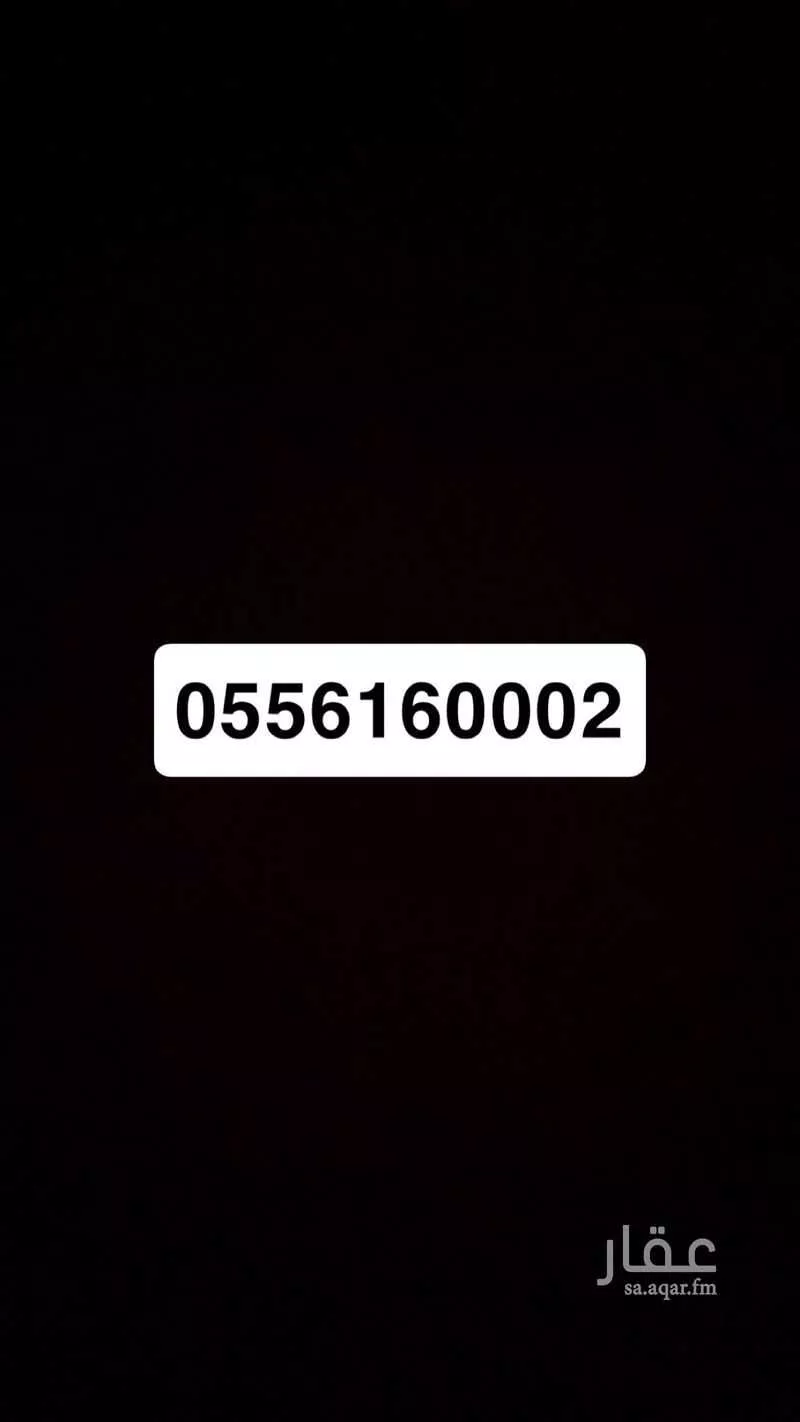 شقة للإيجار في شارع أبي بكر بن عبدالله ، حي مطار الملك خالد الدولي ، الرياض ، منطقة الرياض 1 صورة