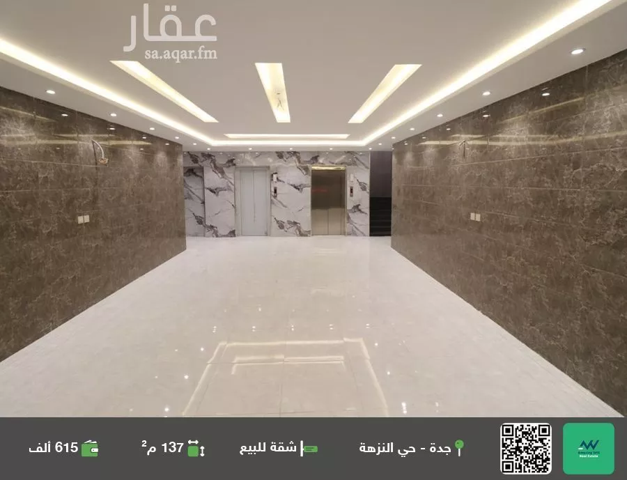 شقة للبيع في شارع البشام, حي النزهة, مدينة جدة, منطقة مكة المكرمة 1 صورة