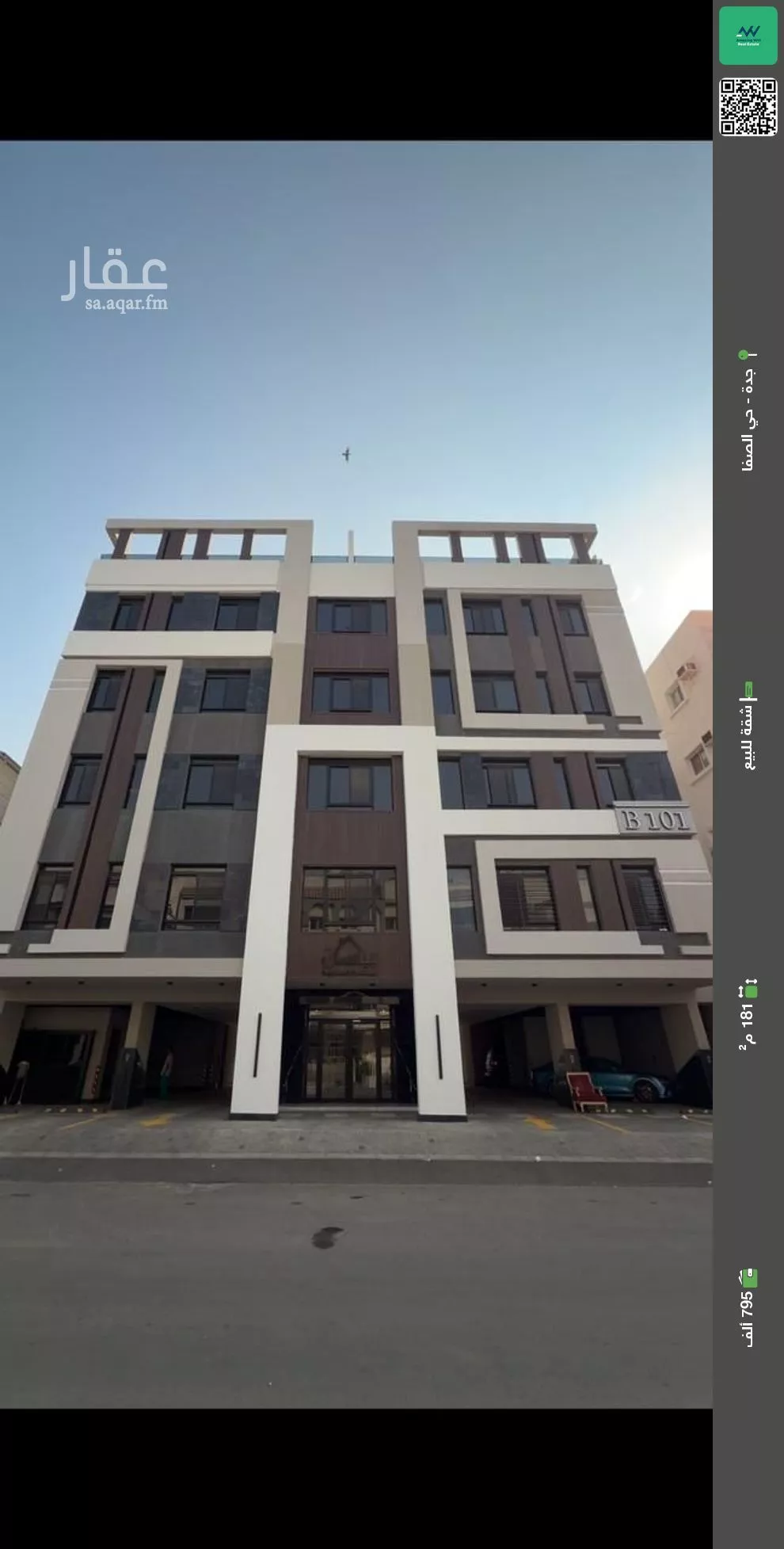 شقة للبيع في شارع يعقوب بن اسحاق, حي الصفاء, مدينة جدة, منطقة مكة المكرمة 1 صورة