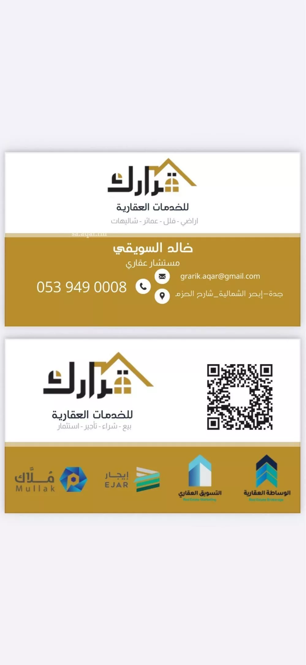 أرض للبيع في شارع شارع الأعمال والتكنولوجيا , حي النور, مدينة جدة, منطقة مكة المكرمة 1 صورة