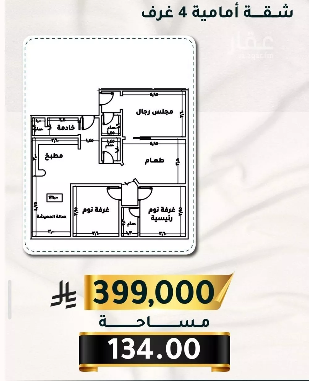 شقة للبيع في شارع الاسود, حي الثغر, مدينة جدة, منطقة مكة المكرمة 1 صورة