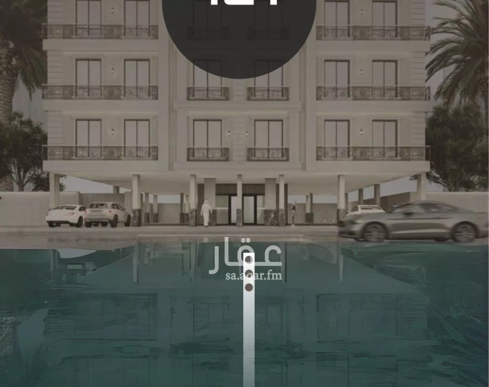 شقة للبيع في شارع ظعفرانه, حي النزهة, مدينة جدة, منطقة مكة المكرمة 1 صورة