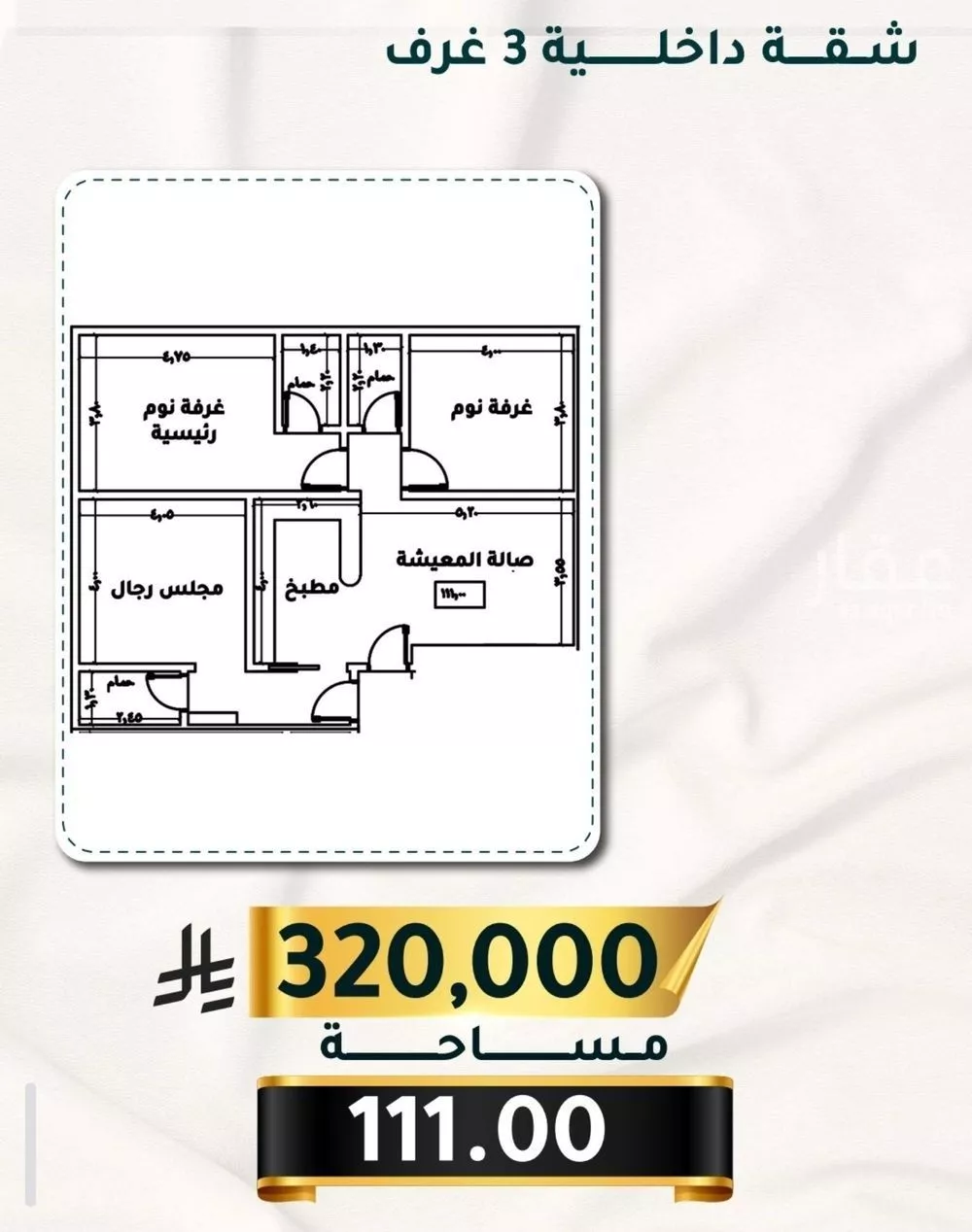 شقة للبيع في شارع الاسود, حي الثغر, مدينة جدة, منطقة مكة المكرمة 1 صورة