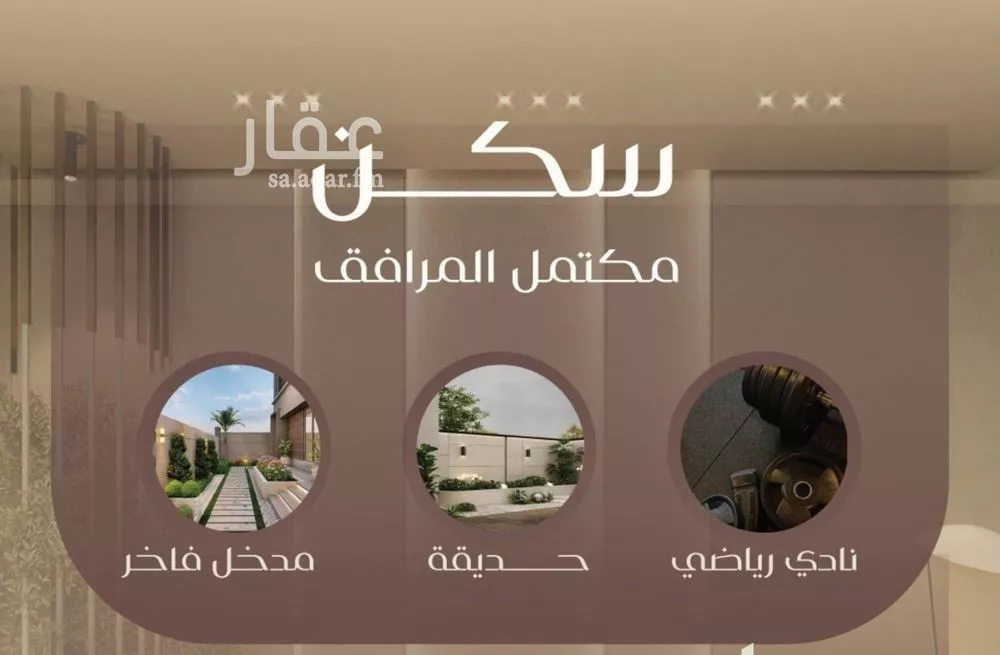 شقة للبيع في شارع شجاع بن وهب, حي السلامة, مدينة جدة, منطقة مكة المكرمة 1 صورة