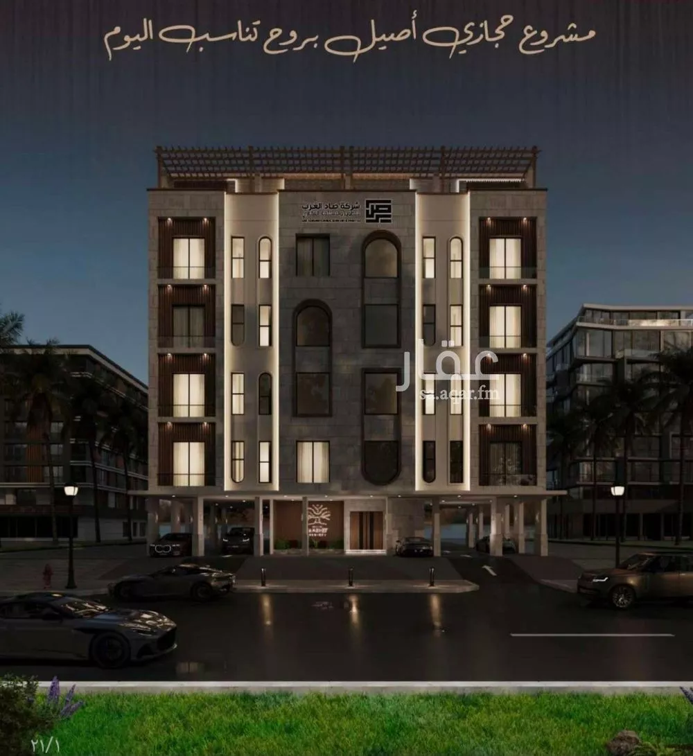 شقة للبيع في شارع اسيد بن الاخنس, حي النعيم, مدينة جدة, منطقة مكة المكرمة 1 صورة