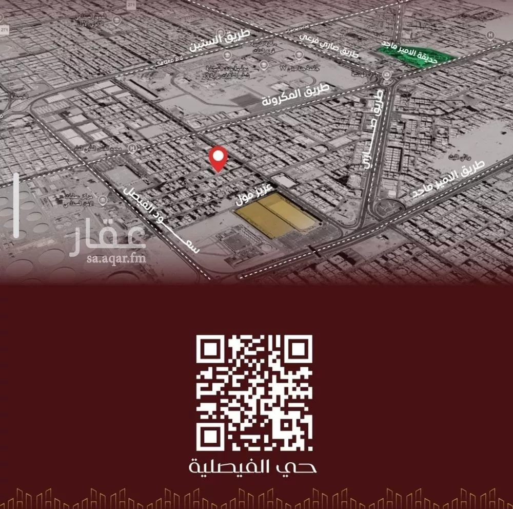 شقة للبيع في شارع يزيد بن معاويه, حي الفيصلية, مدينة جدة, منطقة مكة المكرمة 1 صورة
