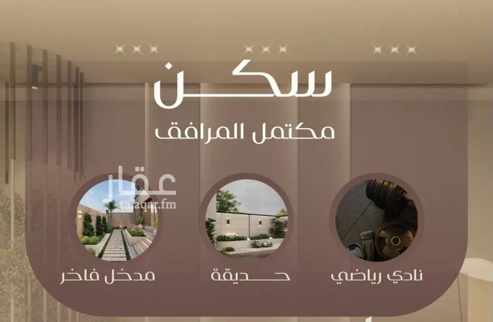 شقة للبيع في شارع شجاع بن وهب, حي السلامة, مدينة جدة, منطقة مكة المكرمة 1 صورة