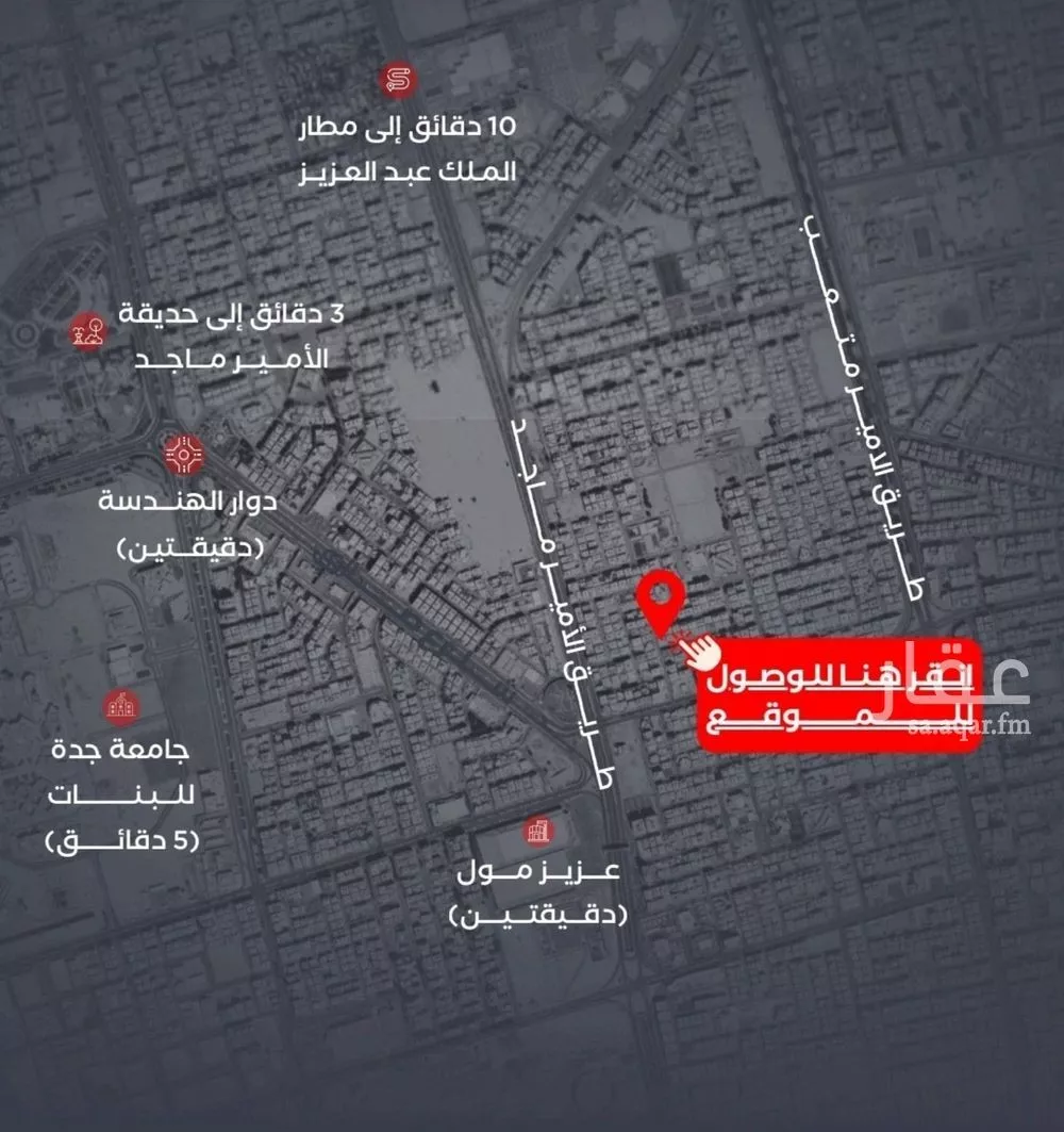 شقة للبيع في شارع فداء, حي الصفاء, مدينة جدة, منطقة مكة المكرمة 1 صورة