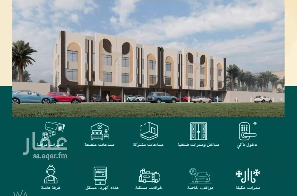 شقة للبيع في شارع بريمان , حي بريمان, مدينة جدة, منطقة مكة المكرمة 1 صورة