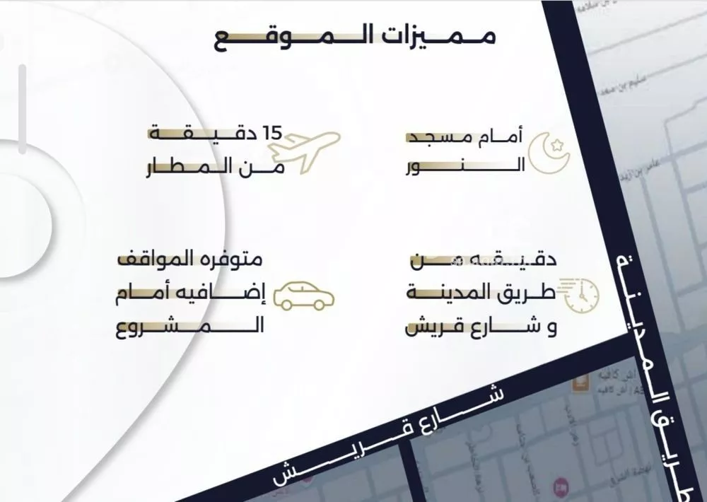 شقة للبيع في شارع بحر الجود, حي السلامة, مدينة جدة, منطقة مكة المكرمة 1 صورة