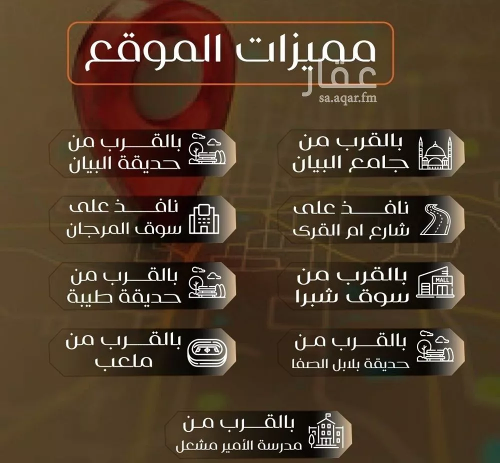 شقة للبيع في شارع عبدالله ابن شريك, حي الصفاء, مدينة جدة, منطقة مكة المكرمة 1 صورة