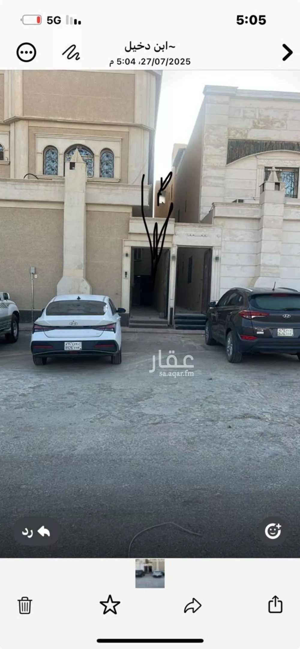 شقة للإيجار في شارع محمد بن أبي الفتح المكي, حي البيان, مدينة الرياض, منطقة الرياض 1 صورة