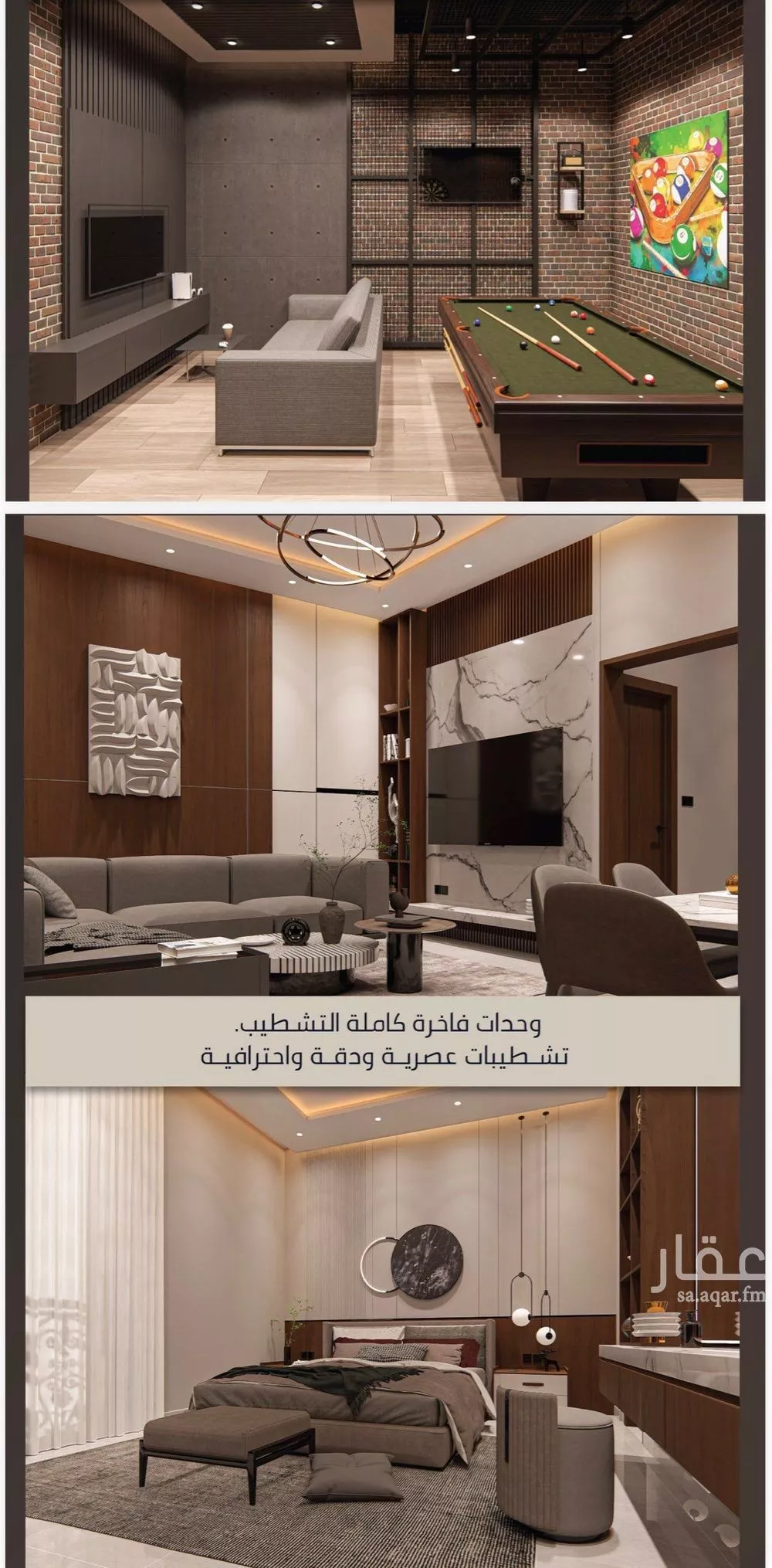 شقة للبيع في شارع الامير عبدالمجيد, حي الصواري, مدينة جدة, منطقة مكة المكرمة 1 صورة