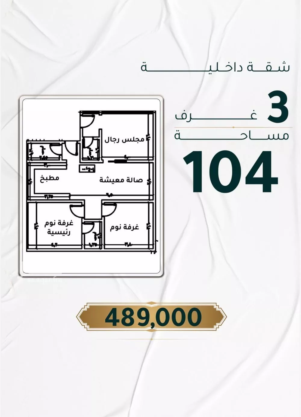 شقة للبيع في شارع ابراهيم ادهم, حي الحمراء, مدينة جدة, منطقة مكة المكرمة 1 صورة