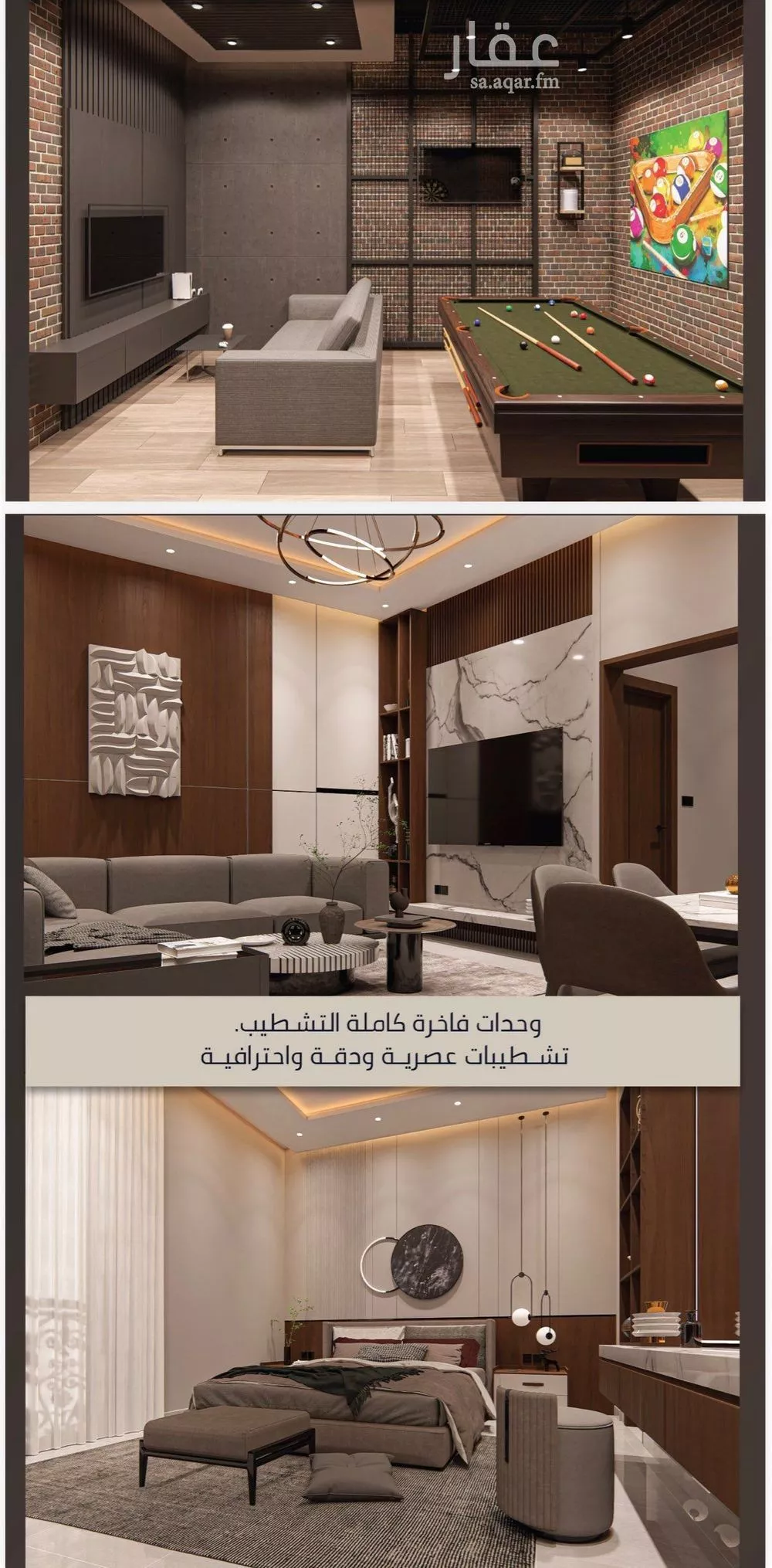 شقة للبيع في شارع الامير عبدالمجيد, حي الصواري, مدينة جدة, منطقة مكة المكرمة 1 صورة