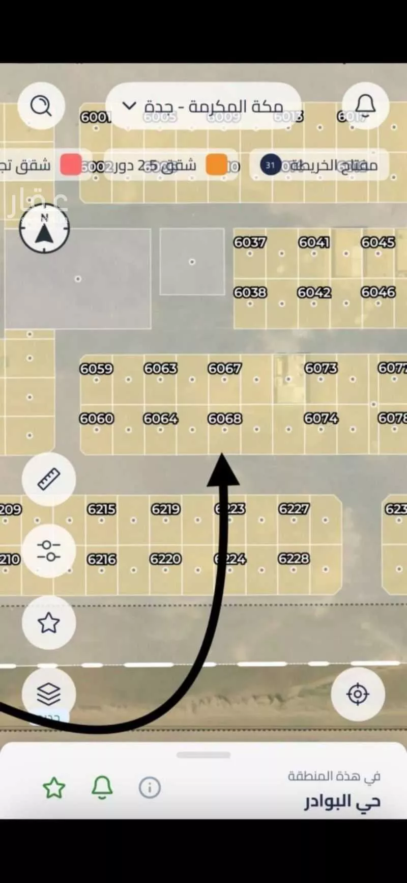 أرض للبيع في حي العويجاء, مدينة جدة, منطقة مكة المكرمة 1 صورة