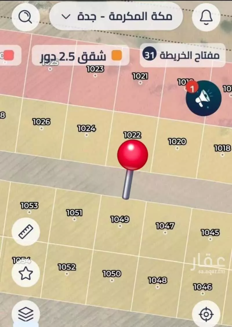 أرض للبيع في حي العبير, مدينة جدة, منطقة مكة المكرمة 1 صورة