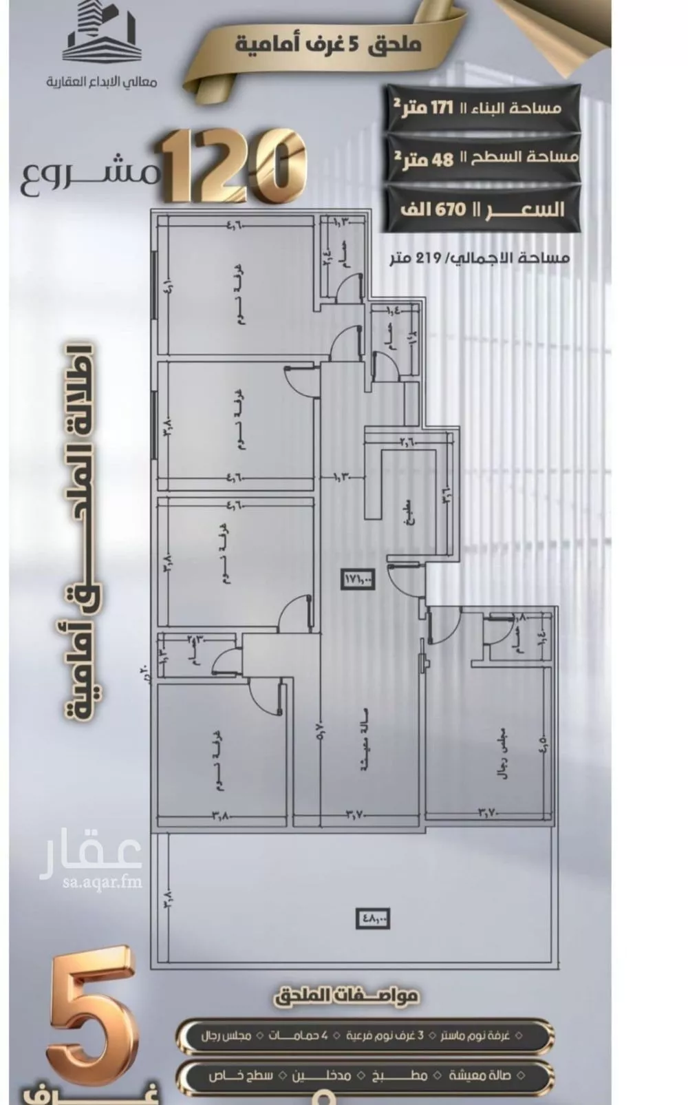 شقة للبيع في شارع جعفر ابن أبي الحكم, حي الصفاء, مدينة جدة, منطقة مكة المكرمة 1 صورة
