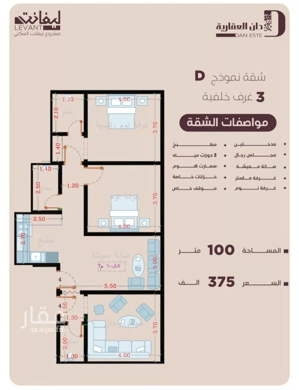 شقة للبيع في شارع المنار, حي المنار, مدينة جدة, منطقة مكة المكرمة 1 صورة