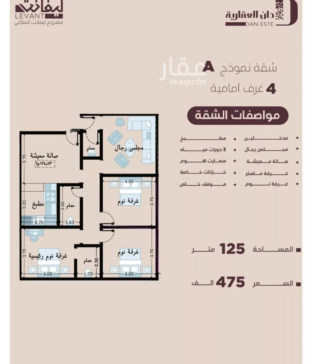 شقة للبيع في شارع المنار, حي المنار, مدينة جدة, منطقة مكة المكرمة 1 صورة