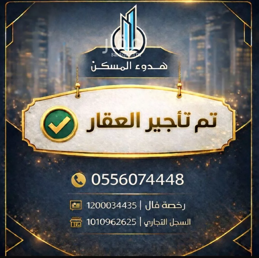 شقة للإيجار في شارع اوثيلان, حي الشميسي, مدينة الرياض, منطقة الرياض 1 صورة