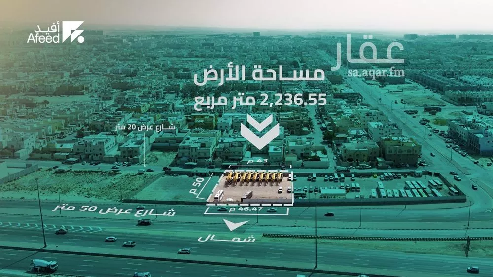 أرض للبيع في شارع الملك عبد الله, حي طيبة, مدينة الدمام, المنطقة الشرقية 1 صورة