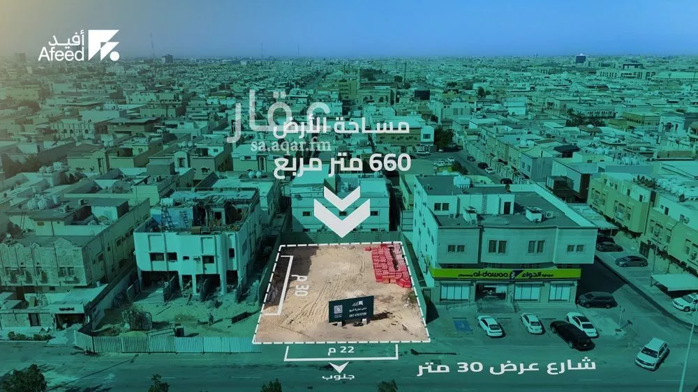 أرض للبيع في شارع الامام علي بن ابي طالب, حي الروضة, مدينة الدمام, المنطقة الشرقية 1 صورة