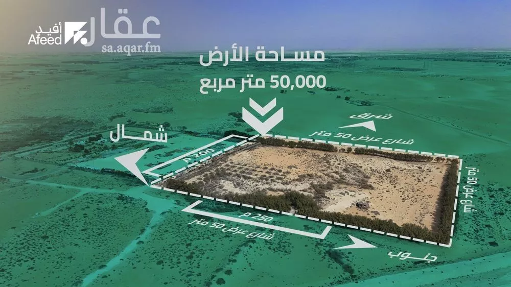 أرض للبيع في مدينة الجبيل, المنطقة الشرقية 1 صورة