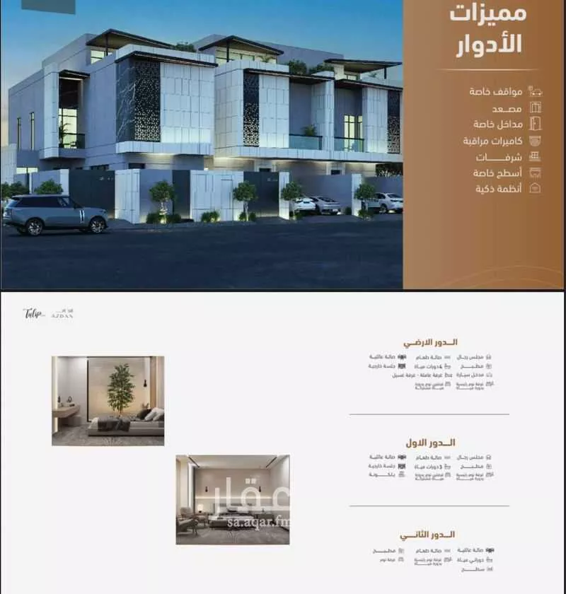 دور للإيجار في شارع القويعية ، حي النزهة ، الرياض ، منطقة الرياض 1 صورة