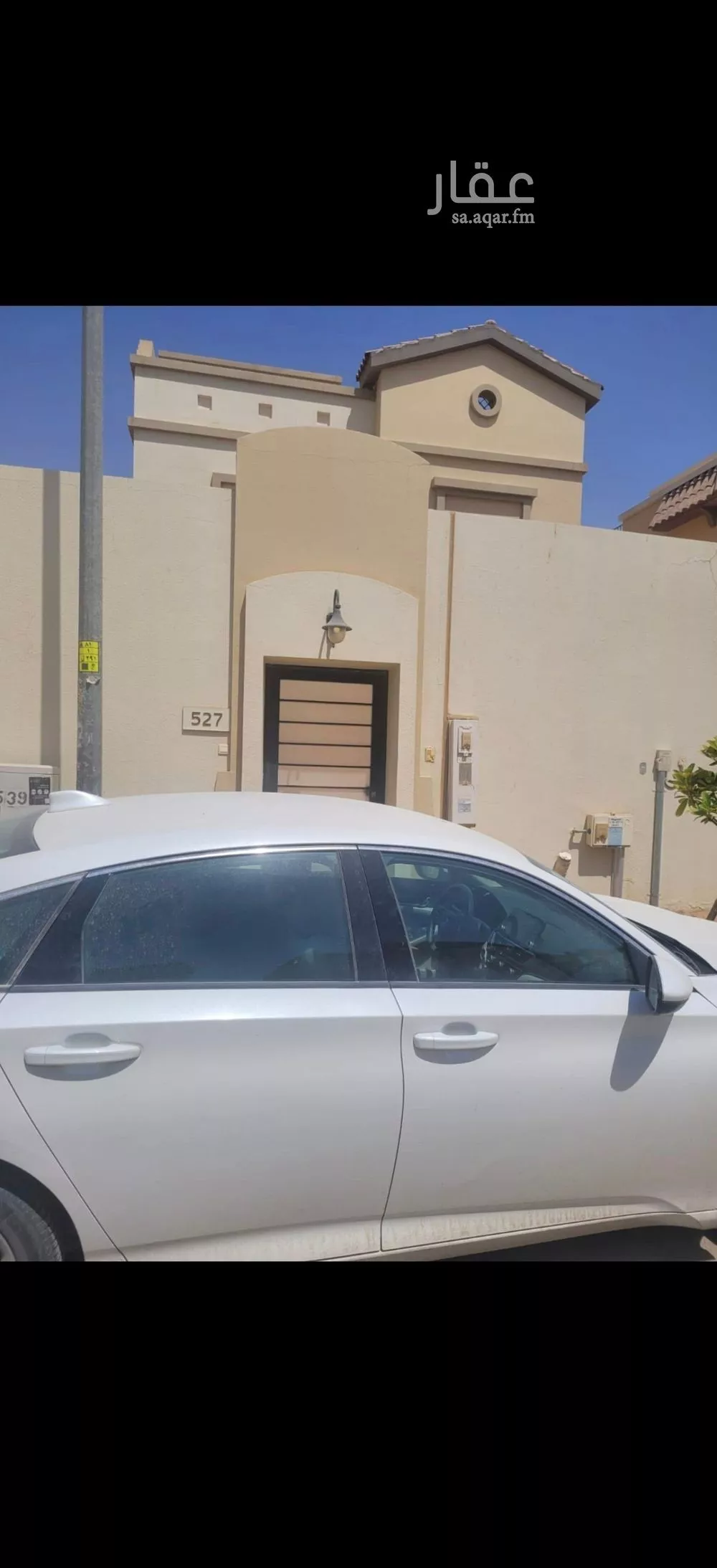 فيلا للإيجار في شارع عبدالباسط بن خليل, حي النرجس, مدينة الرياض, منطقة الرياض 1 صورة