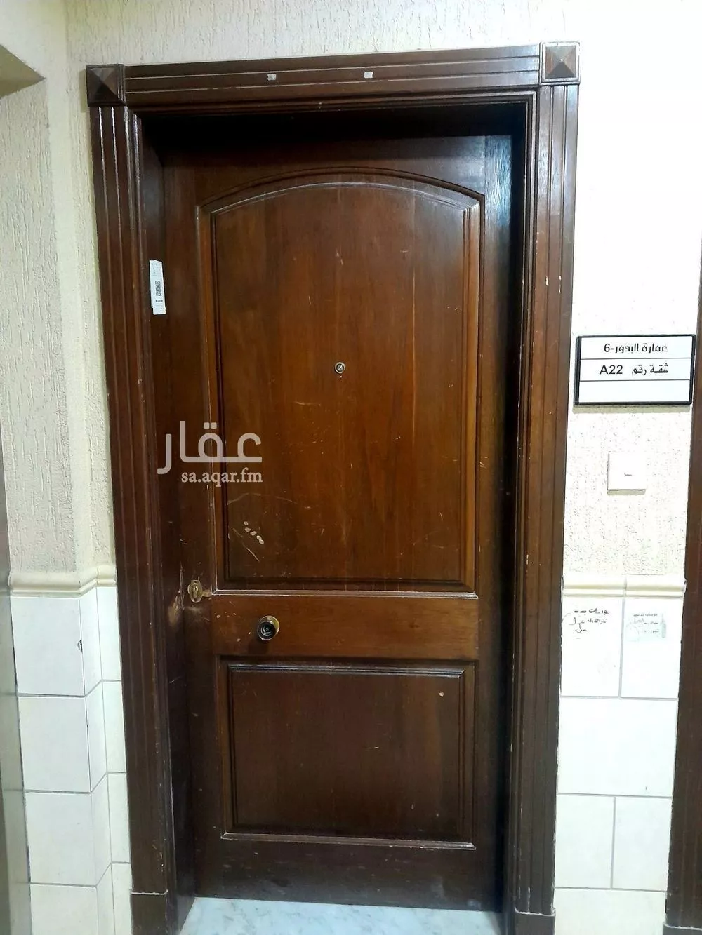 شقة للإيجار في شارع الصنوبر, حي العقيق, مدينة الرياض, منطقة الرياض 1 صورة