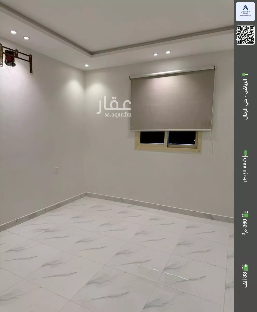 شقة للإيجار في شارع سلطان بن هاشم داغستاني, حي الرمال, مدينة الرياض, منطقة الرياض 1 صورة