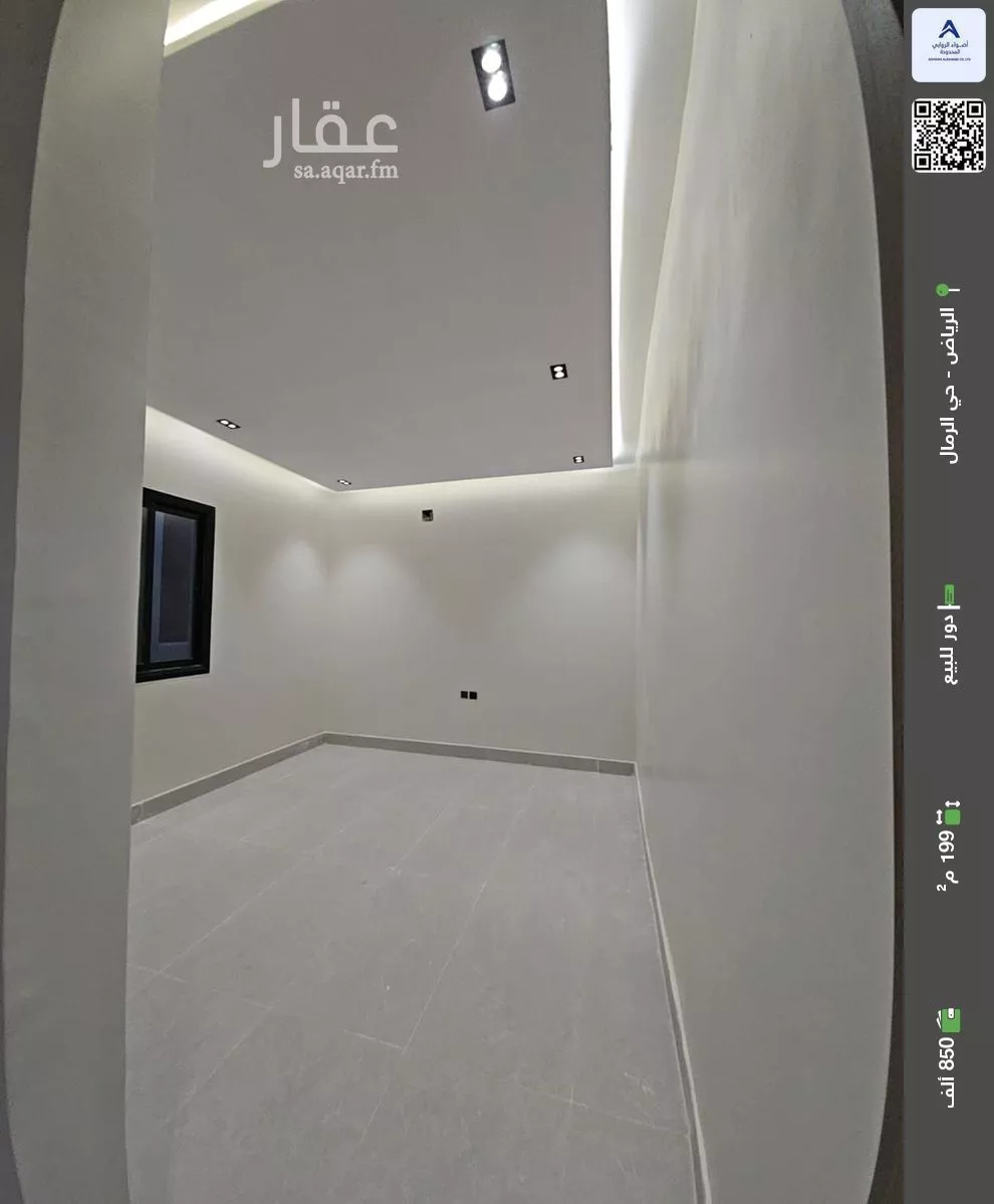 دور للبيع في شارع فالح ابن خفاف, حي الرمال, مدينة الرياض, منطقة الرياض 1 صورة