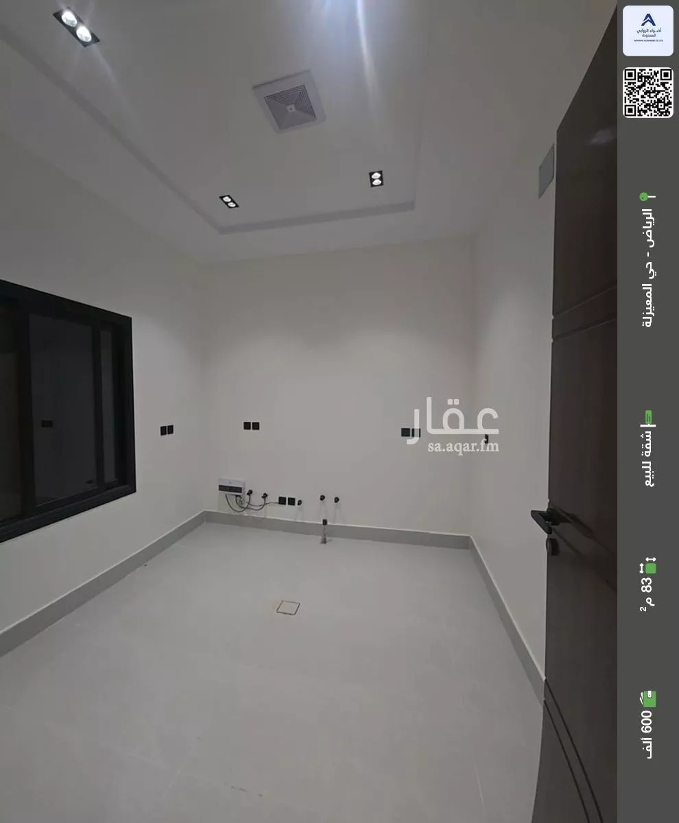 شقة للبيع في شارع المعيزيلة, حي المعيزيلة, مدينة الرياض, منطقة الرياض 1 صورة