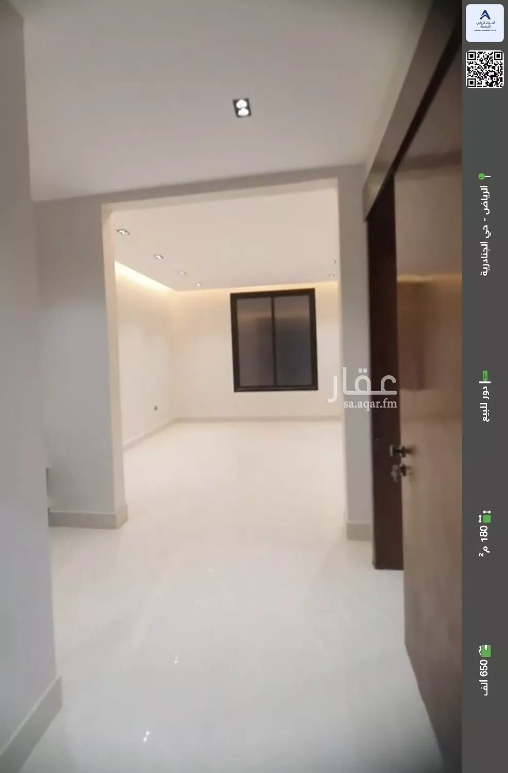 دور للبيع في شارع عمر ابن حبيب, حي الجنادرية, مدينة الرياض, منطقة الرياض 1 صورة