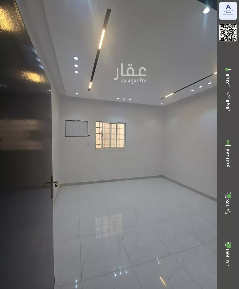 شقة للبيع في شارع عبدالرحمن العاصي, حي الرمال, مدينة الرياض, منطقة الرياض 1 صورة