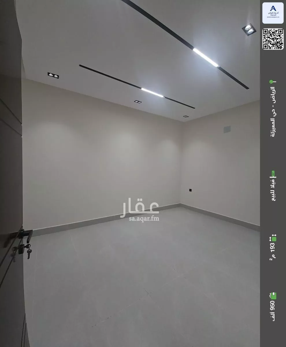 فيلا للبيع في شارع المعيزيلة, حي المعيزيلة, مدينة الرياض, منطقة الرياض 1 صورة